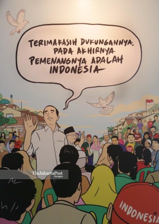 2019 Posters Jokowi-Ma'aruf exhibition