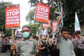 File: Demo Rohingya